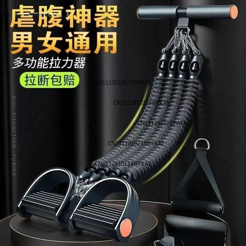 Pilates Yoga Fitness - Multifunctionele pedaal-trekker fitness buikspiertrainer voor mannen