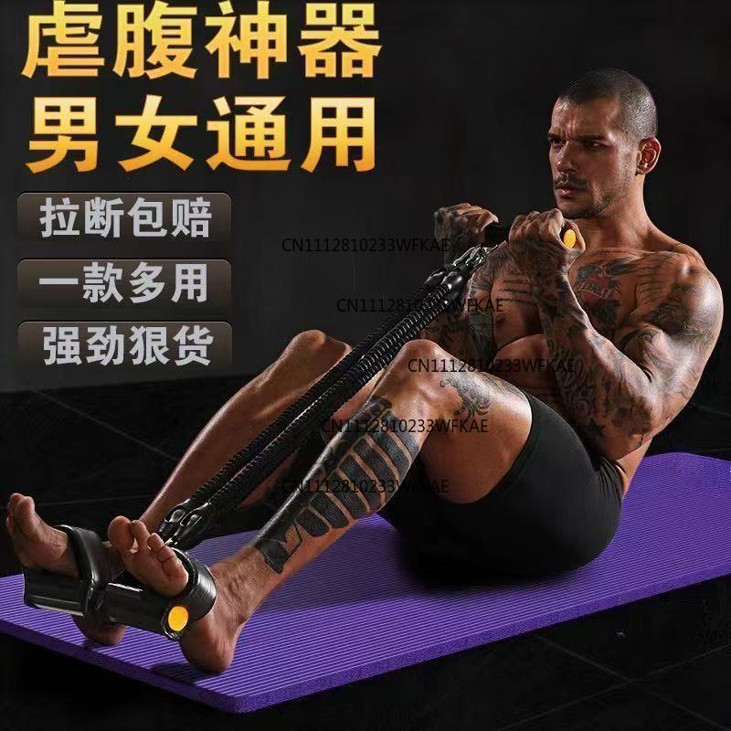 Multifunctionele pedaal-trekke - Pilates Yoga Fitness recensie en prijs